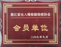Honor